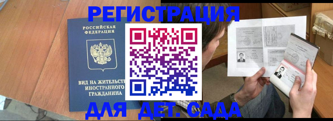 регистрация для школы в Александровске-Сахалинском