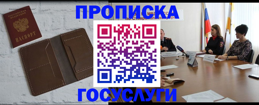 регистрация для школы в Александровске-Сахалинском