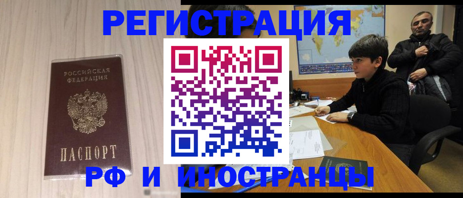 пропишу в квартире в Александровске-Сахалинском